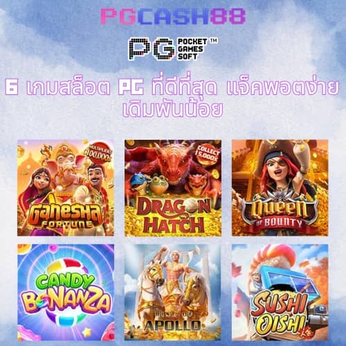 ทางเข้า365kub